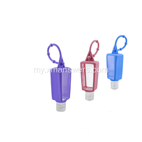 Silicone Hand Sanitizer သော့ချိတ် ပုလင်းအဖုံး အဖုံးစွပ်